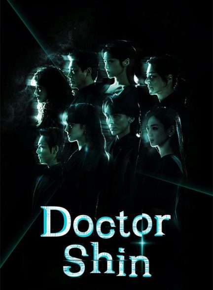 دانلود سریال دکتر شین Doctor Shin 2026