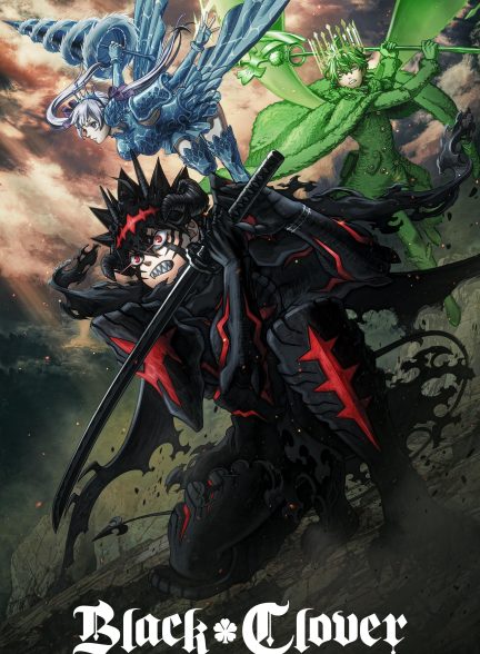 دانلود انیمه شبدر سیاه 2017 Black Clover