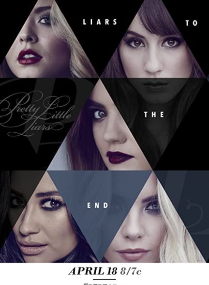 دانلود سریال دروغگو های کوچک زیبا 2010 Pretty Little Liars