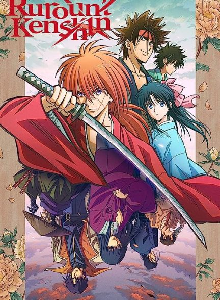 دانلود انیمه رورونی کنشین 2023 Rurouni Kenshin