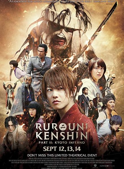 دانلود فیلم شمشیرزن دوره‌گرد: جهنم کیوتو Rurouni Kenshin Part II: Kyoto Inferno 2014