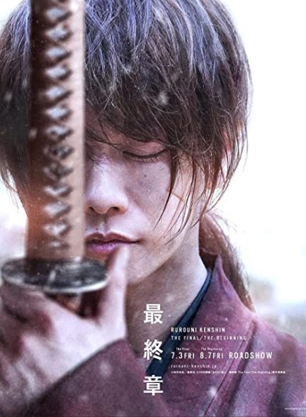 دانلود فیلم شمشیرزن دوره گرد ۲: فصل آخر: آغاز Rurouni Kenshin: Final Chapter Part II – The Beginning 2021