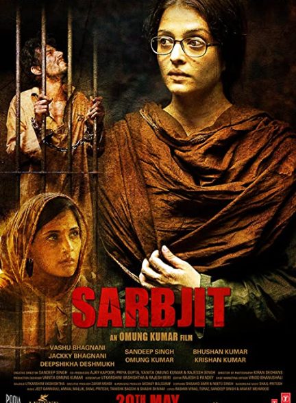 دانلود فیلم هندی ساربجیت Sarbjit 2016