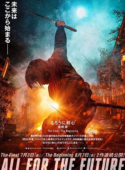 دانلود فیلم رورونی کنشین: فینال Rurouni Kenshin: Final Chapter Part I – The Final 2021