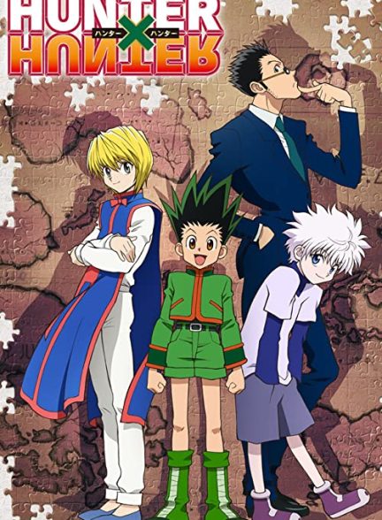 دانلود انیمه هانتر هانتر 2011 Hunter x Hunter