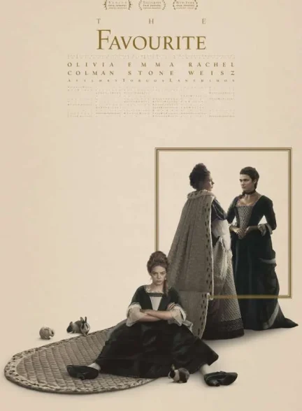 دانلود فیلم سوگولی The Favourite 2018