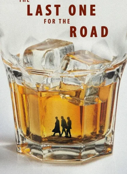 دانلود فیلم آخرین خداحافظی The Last One for the Road 2025