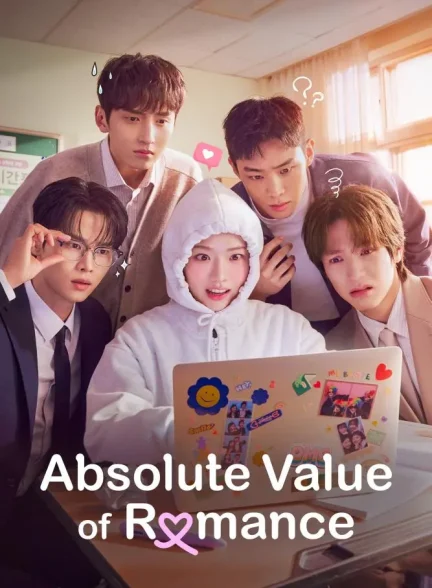 دانلود سریال کره ای قدر مطلق عشق 2026 Absolute Value of Romance