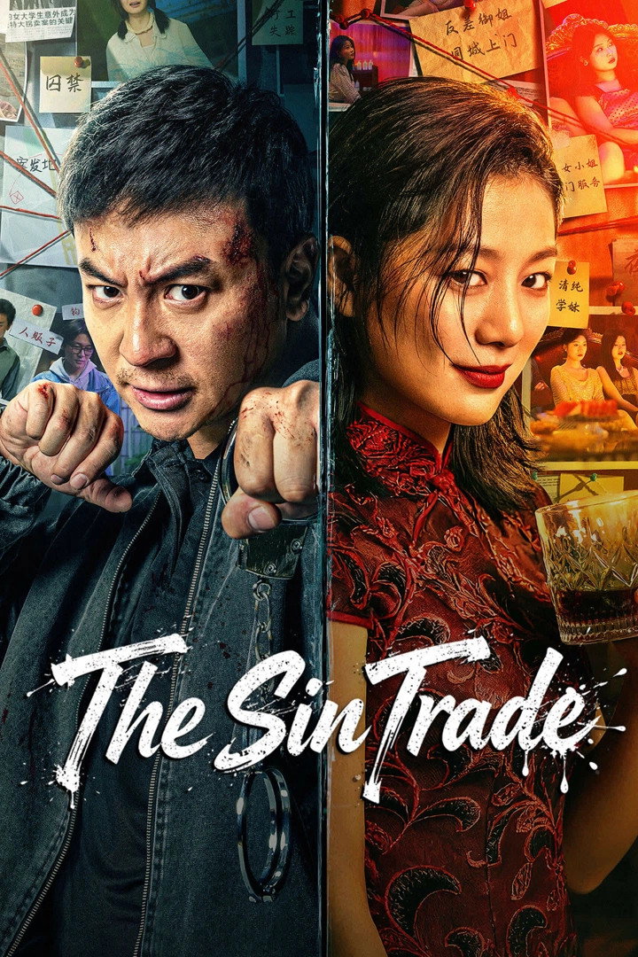 دانلود فیلم تجارت گناه The Sin Trade 2026