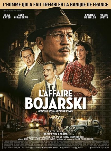 دانلود فیلم مرد پول‌ساز The Money Maker 2025