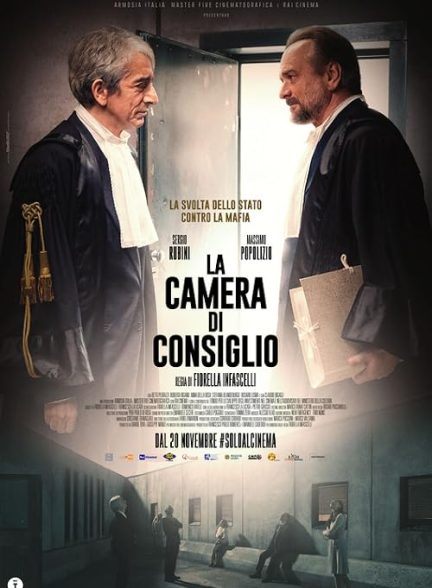 دانلود فیلم شورای محرمانه La camera di consiglio 2025