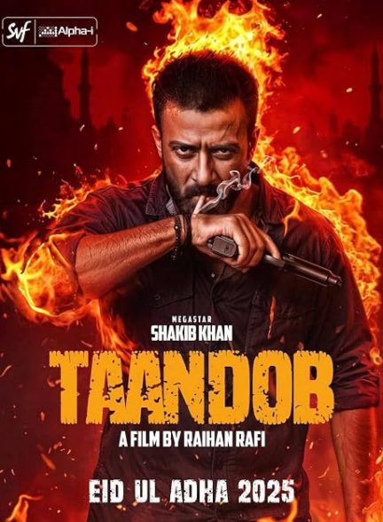 دانلود فیلم توطئه Taandob 2025