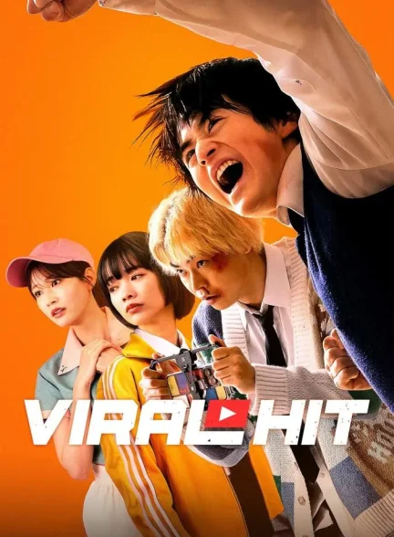 دانلود سریال ضربه ی ویروسی Viral Hit
