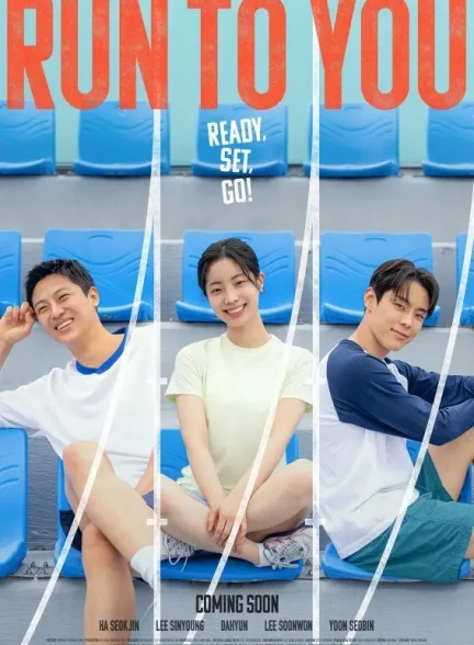 دانلود فیلم من به سوی تو دویدم I Run to You 2022
