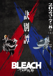 دانلود انیمه بلیچ: جنگ خونین هزار ساله 2022 Bleach: Thousand-Year Blood War