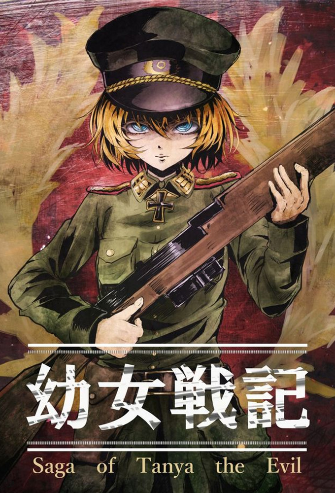 دانلود انیمه حماسه تانیا شیطان 2017 Saga of Tanya the Evil