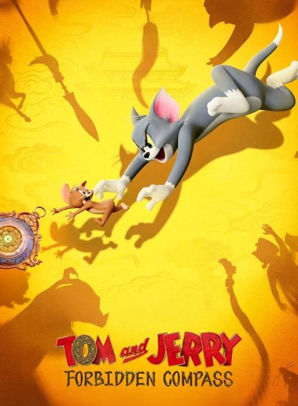 دانلود انیمیشن تام و جری: قطب نمای اسرار آمیز Tom and Jerry: Forbidden Compass 2025