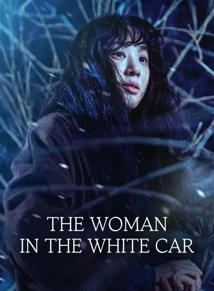 دانلود فیلم زن سوار بر ماشین سفید The Woman in the White Car 2022