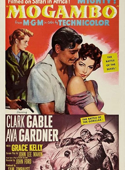 دانلود فیلم اشتیاق Mogambo 1953