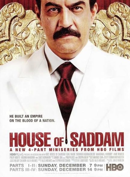 دانلود سریال خانه صدام 2008 House of Saddam