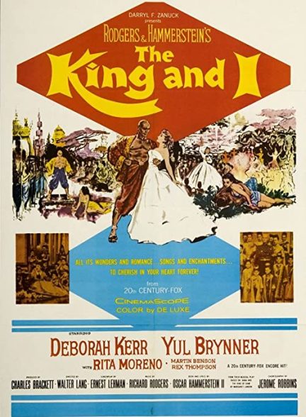دانلود فیلم پادشاه و من The King and I 1956