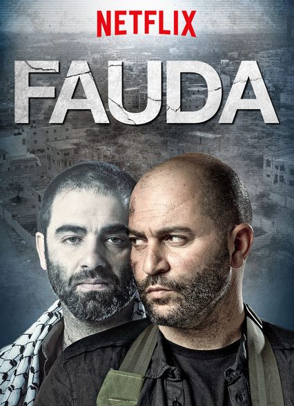 دانلود سریال آشوب 2015 Fauda