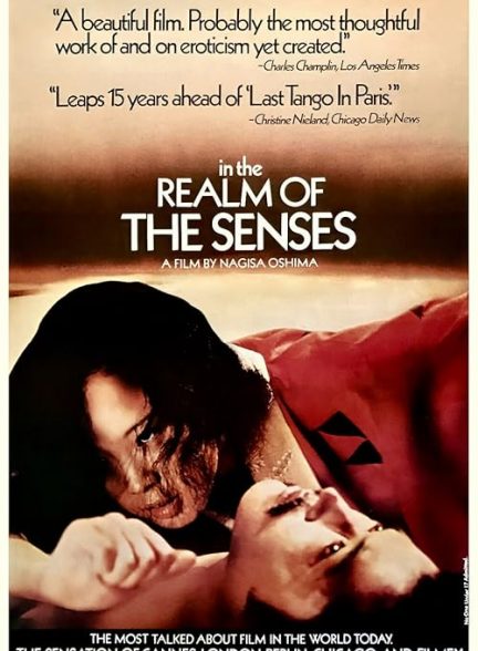 دانلود فیلم در قلمرو حواس In the Realm of the Senses 1976