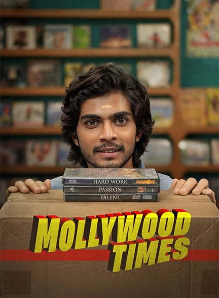 دانلود فیلم به وقت مالیوود Mollywood Times 2026