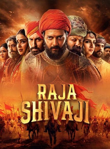 دانلود فیلم راجا شیواجی Raja Shivaji 2026