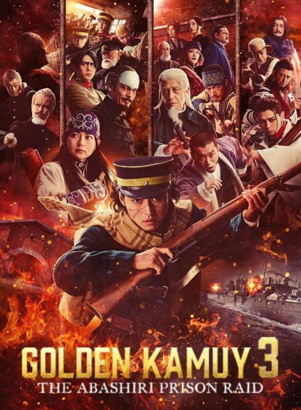 دانلود فیلم گولدن کاموی: یورش به زندان آباشیری Golden Kamuy: Assault on Abashiri Prison 2026