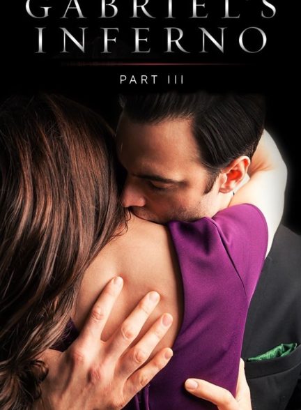 دانلود فیلم جهنم گابریل ۳ Gabriel’s Inferno: Part Three 2020