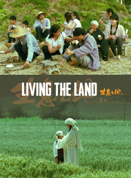 دانلود فیلم زیستن با زمین Living the Land 2025