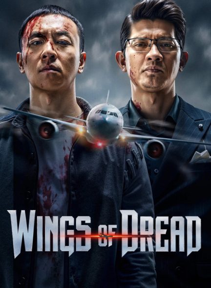 دانلود فیلم پرواز مرگبار Wings of Dread 2026