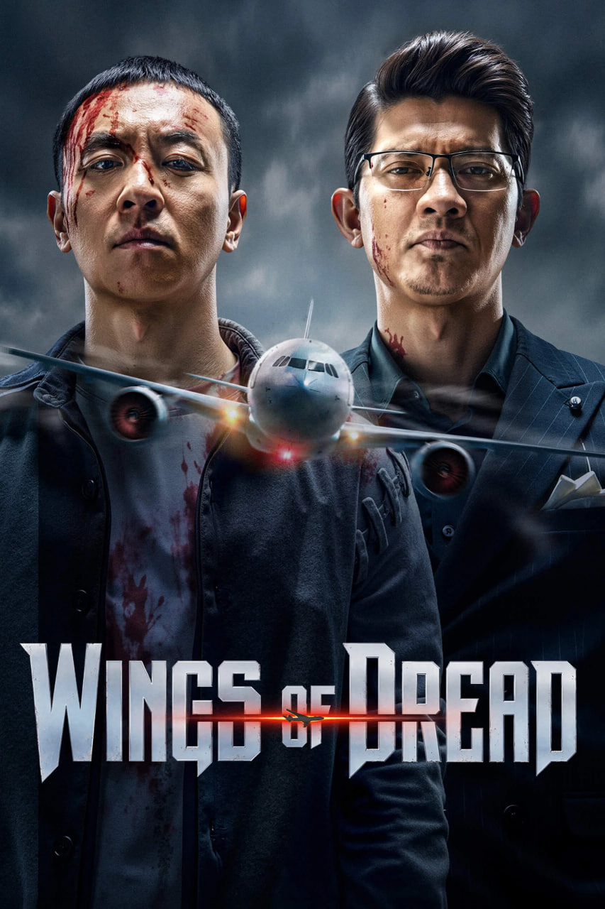دانلود فیلم پرواز مرگبار Wings of Dread 2026