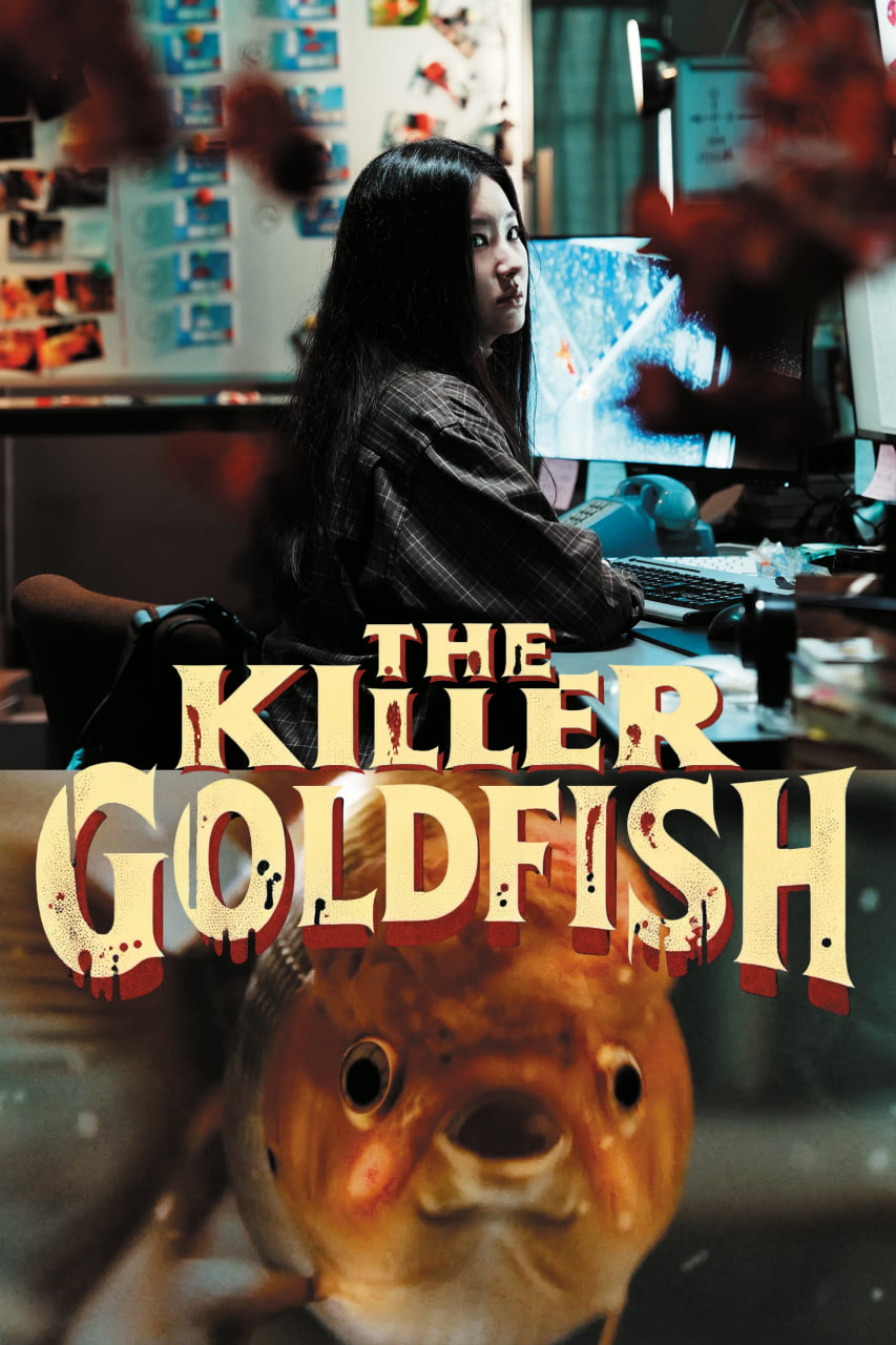 دانلود فیلم ماهی قرمز قاتل The Killer Goldfish 2024