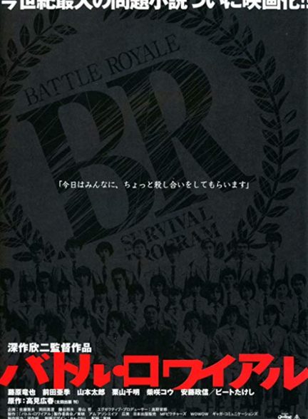 دانلود فیلم نبرد سلطنتی Battle Royale 2000