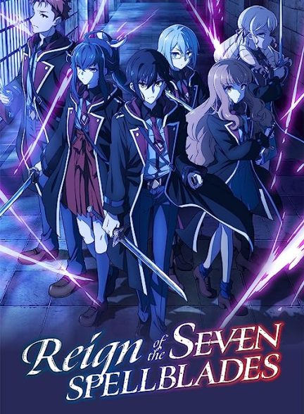 دانلود انیمه سلطنت هفت شمشیر جادویی 2023 Reign of the Seven Spellblades