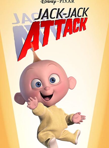 دانلود انیمیشن حمله جک جک Jack-Jack Attack 2005