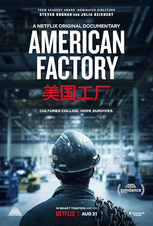 دانلود مستند کارخانه آمریکایی American Factory 2019