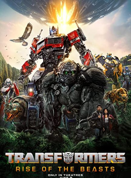 دانلود فیلم تبدیل شوندگان : ظهور جانوران Transformers: Rise of the Beasts 2023