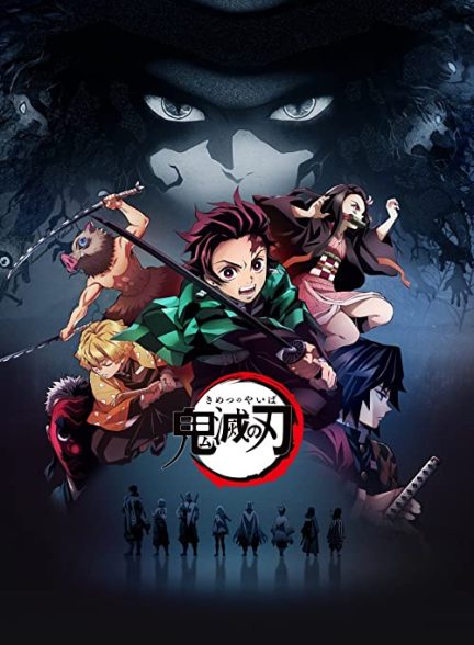 دانلود انیمه شیطان کُش 2019 Demon Slayer: Kimetsu no Yaiba