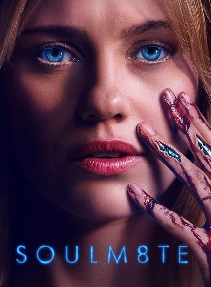 دانلود فیلم همزاد Soulm8te 2026
