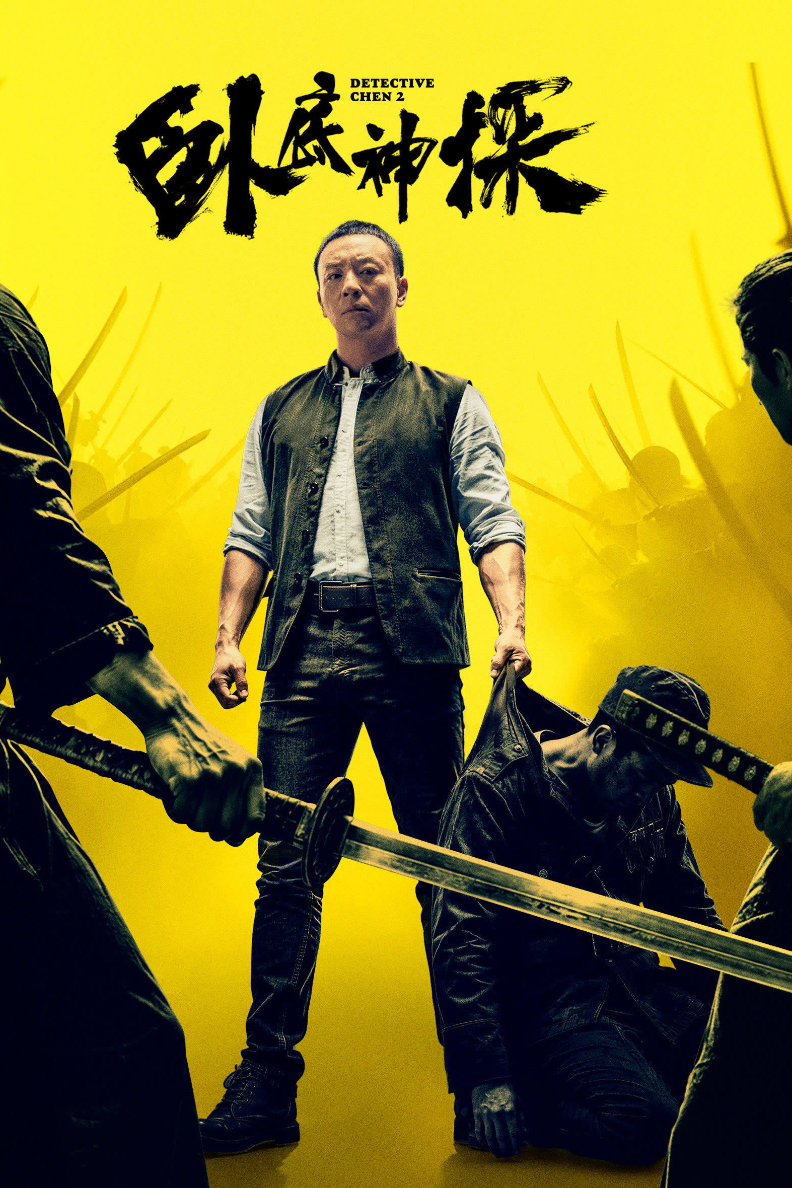 دانلود فیلم کارآگاه چن 2 Detective Chen 2 2026
