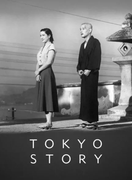 دانلود فیلم داستان توکیو Tokyo Story 1953