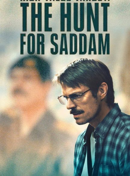 دانلود سریال هدف با ارزش: شکار صدام 2026 High Value Target: The Hunt for Saddam