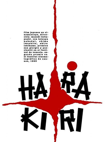 دانلود فیلم هاراکیری Hara-Kiri 1962