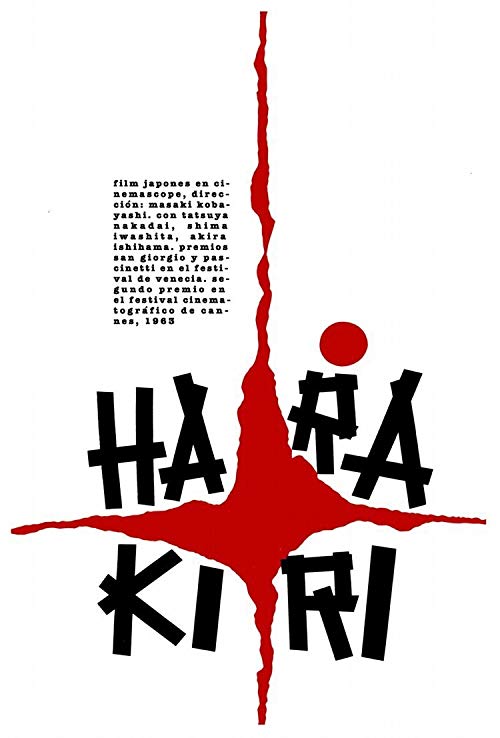 دانلود فیلم هاراکیری Hara-Kiri 1962
