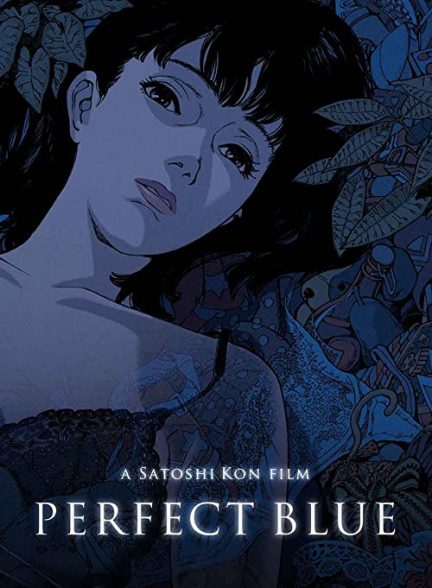 دانلود انیمه آبیِ خوشرنگ Perfect Blue 1997