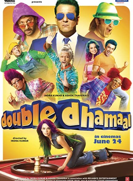 دانلود فیلم هندی حقه دوبرابر Double Dhamaal 2011