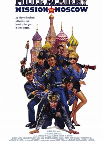 دانلود فیلم دانشکده پلیس: مأموریت مسکو Police Academy: Mission to Moscow 1994